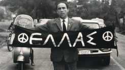 22 Μαΐου 1963: Σαν σήμερα δολοφονούν τον Γρηγόρη Λαμπράκη