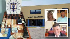 Κυνική ομολογία από την Προϊσταμένη της Δ.Ο.Υ. Χαλκίδας