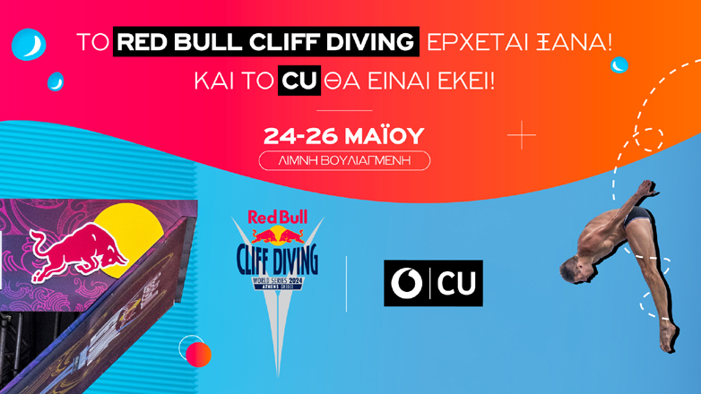 Το CU γίνεται experiential partner του Red Bull και βουτάει στα βαθιά στο Red  Bull Cliff Diving World Series