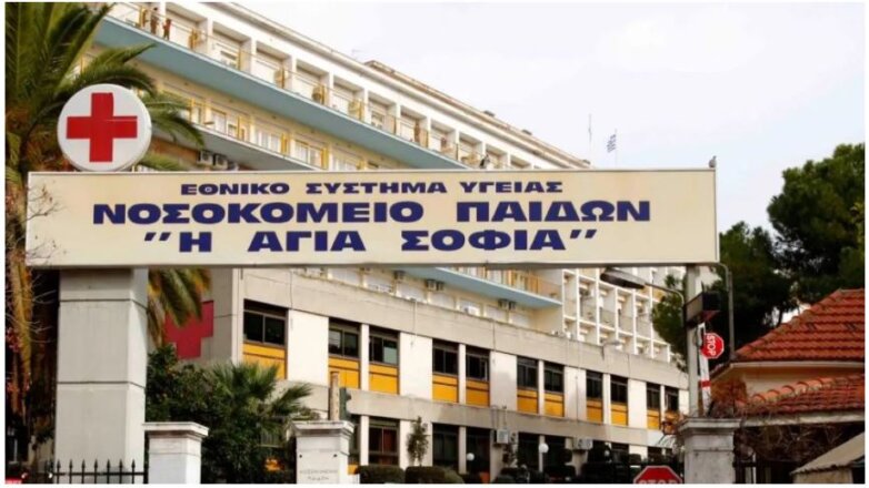 Παίδων «Αγία Σοφία»: 3.000 παιδιά στη λίστα αναμονής για χειρουργείο