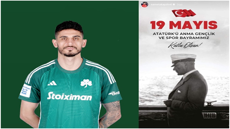 Απέλαση στο σκουπίδι