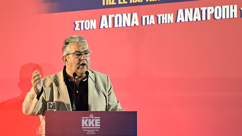 Κουτσούμπας: Τώρα πιο δυνατό ΚΚΕ, για να πάρει η κυβέρνηση, η ΕΕ και το σύστημά τους μήνυμα αντίστασης και οι λαοί μήνυμα ελπίδας