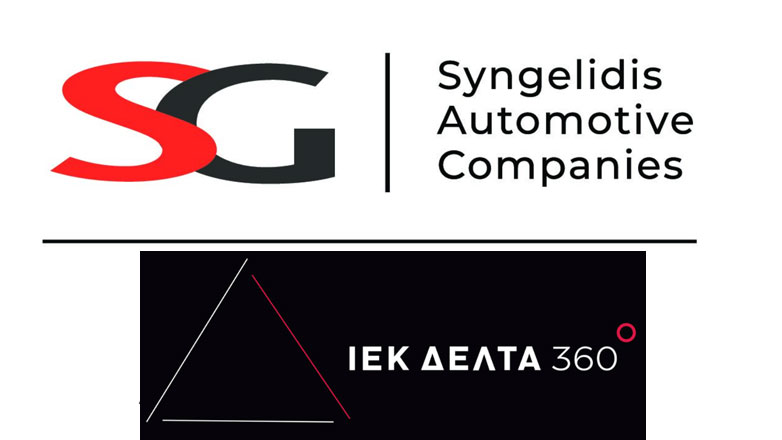 Συνεργασία Όμιλου Συγγελίδη & Εκπαιδευτικού Ομίλου ΔΕΛΤΑ 360
