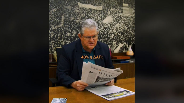 Κουτσούμπας: Viral η «πρεμιέρα» του στο TikTok – «Από πότε είναι αυτή η εφημερίδα;»