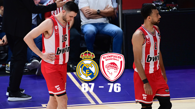 Ήττα για τον Ολυμπιακό από την ανώτερη Ρεάλ
