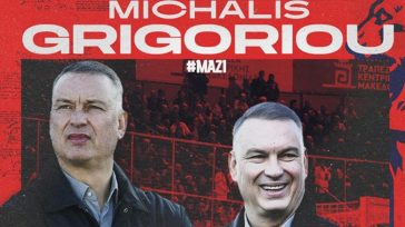 Ανέλαβε τον Πανσερραϊκό ο Γρηγορίου