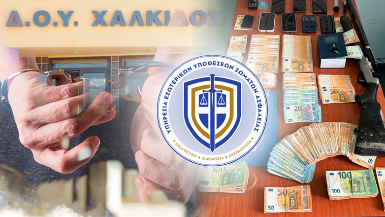 Στη φυλακή η διευθύντρια της ΔΟΥ Χαλκίδας και δύο υπάλληλοι για το κύκλωμα εκβιαστών