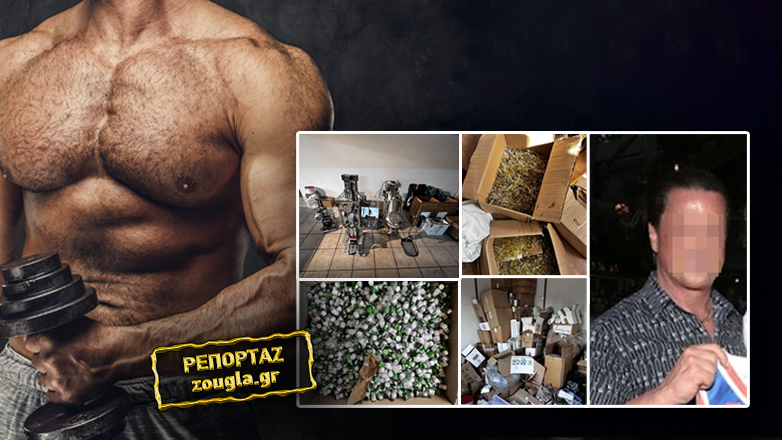 Σε εστιατόριο στη Γλυφάδα το αρχηγείο της εγκληματικής οργάνωσης με τα αναβολικά