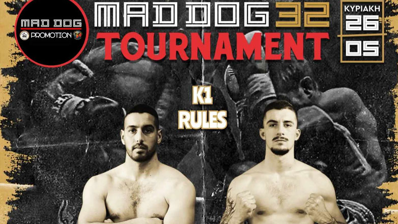 Την Κυριακή στην Καλαμάτα το Mad Dog Tournament 32