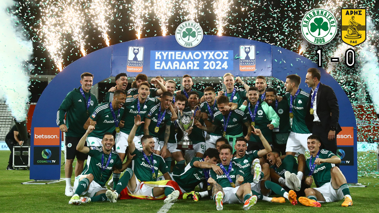 «Πράσινο» το Κύπελλο