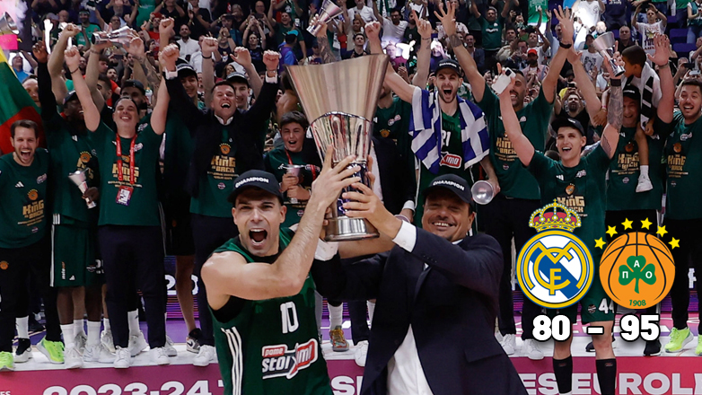 Επτάστερος και επτάσφαιρος