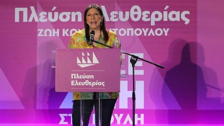 Κωνσταντοπούλου: Από τη Θεσσαλία ξεκινάει η μεγάλη ανατροπή Κωνσταντοπούλου: Από τη Θεσσαλία ξεκινάει η μεγάλη ανατροπή