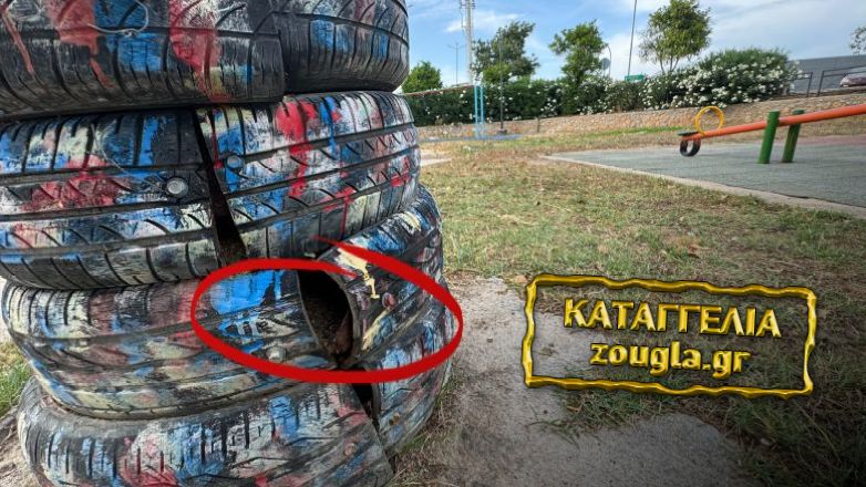 Ελευσίνα: Ακόμα 6 Παιδικές χαρές… ακατάλληλες και επικίνδυνες για παιχνίδι