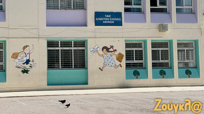 Πανομοιότυπα απειλητικά e-mails είχαν σταλεί και σε σχολεία της Κύπρου