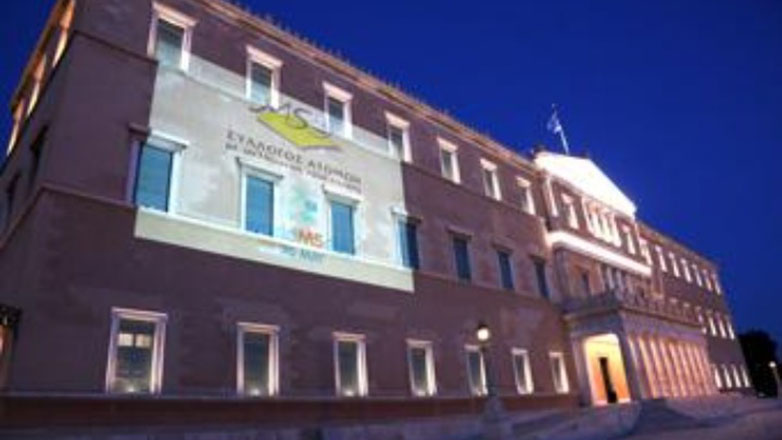 Με πορτοκαλί χρώμα φωταγωγήθηκε το κοινοβούλιο για την Παγκόσμια Ημέρα για τη Σκλήρυνση κατά Πλάκας