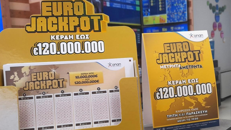Giga τζακ ποτ 112 εκατ. ευρώ στο Eurojackpot – Την Παρασκευή στις 21:00 η μεγάλη κλήρωση του παιχνιδιού