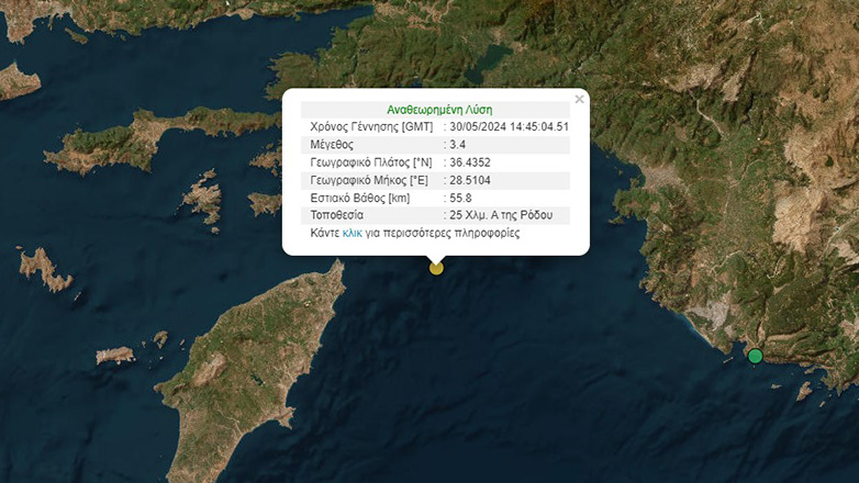 Σεισμός 3,4 Ρίχτερ στη Ρόδο