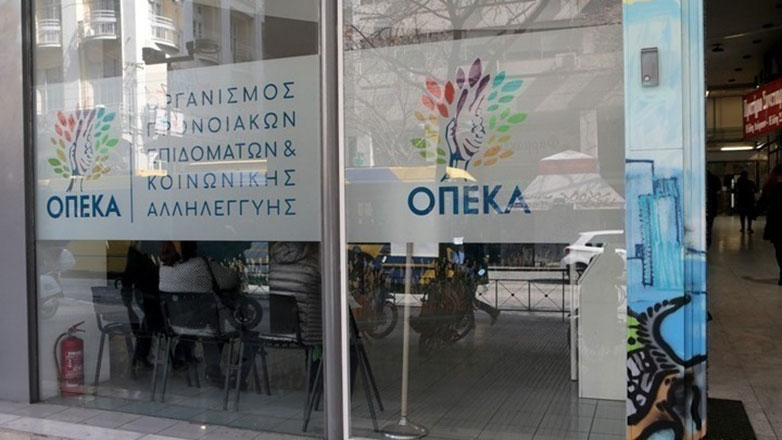 ΟΠΕΚΑ: Σήμερα Παρασκευή καταβάλλονται τα επιδόματα Μαΐου σε 1.283.016 ωφελούμενους