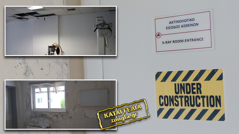 Η Κτηνιατρική Σχολή του Πανεπιστημίου Θεσσαλίας εκπέμπει S.O.S.