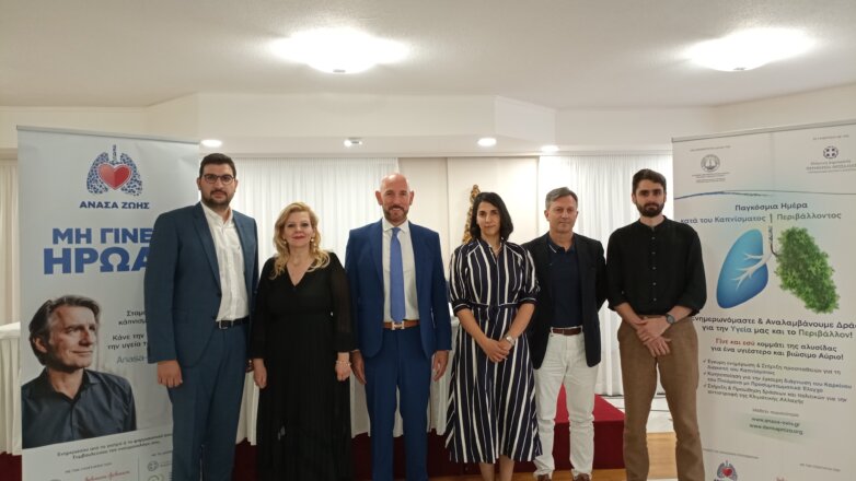 Διακοπή καπνίσματος και επιπτώσεις της κλιματικής αλλαγής – Ενημερωτική εκδήλωση της ΕΠΕ