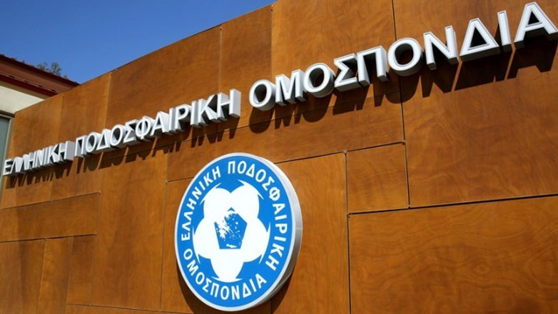 ΕΠΟ: Ανακοινώθηκε το πλήρες πρόγραμμα των φιλικών με Γερμανία και Μάλτα