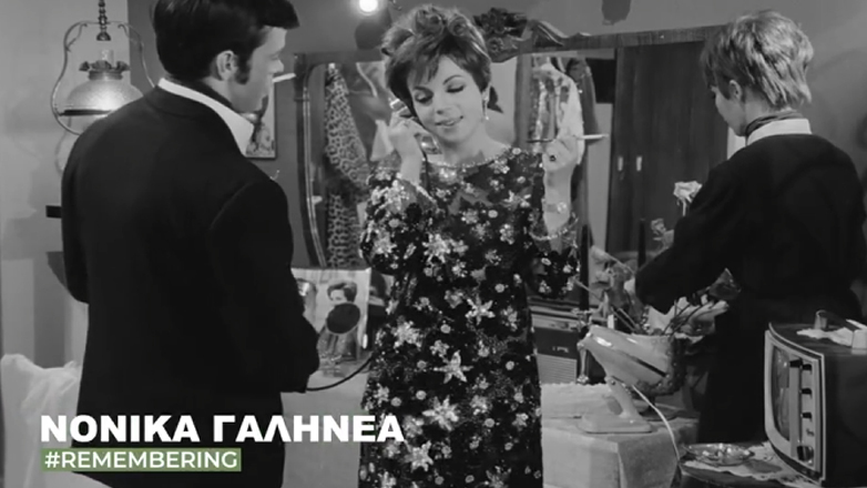 Νόνικα Γαληνέα: Το βίντεο της Φίνος Φιλμ για τον έναν χρόνο από τον θάνατό της