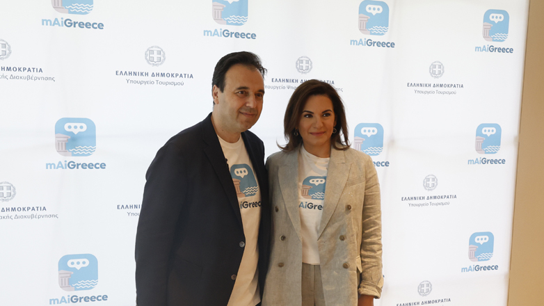 mAiGreece: Η νέα εφαρμογή του υπουργείου Τουρισμού, θα λειτουργεί ως ψηφιακός βοηθός ταξιδιού για τους επισκέπτες της Ελλάδας
