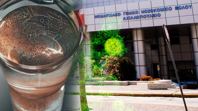 Παρέμβαση εισαγγελέα για τα κρούσματα γαστρεντερίτιδας στην Μαγνησία