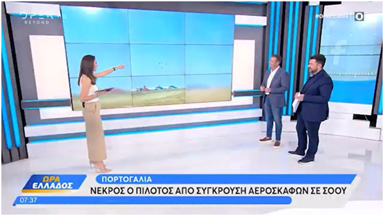 ΝΤΡΟΠΗ: Ρεπόρτερ τού «Open» κάνει μακάβριο σχόλιο για αεροπορικό δυστύχημα