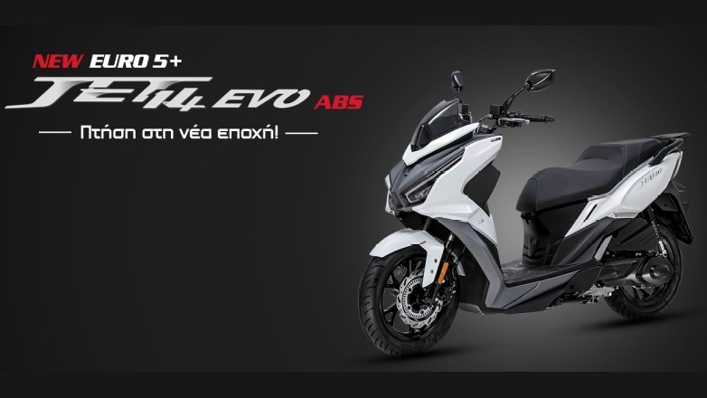 Νέο SYM JET 14 EVO  125 LC ABS και 200 ABS
