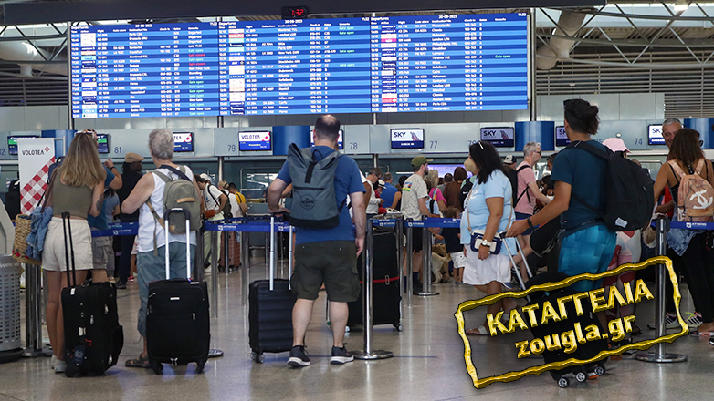 Καθηλωμένοι στο «Ελ. Βενιζέλος», 200 επιβάτες πτήσης για Βαρκελώνη