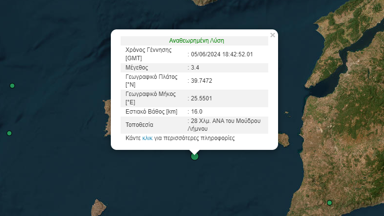 Σεισμός 3,4 Ρίχτερ ανατολικά της Λήμνου