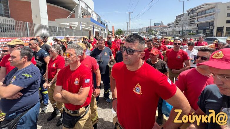 Πυροσβέστες: Συγκέντρωση διαμαρτυρίας έξω από το υπουργείο Πολιτικής Προστασίας