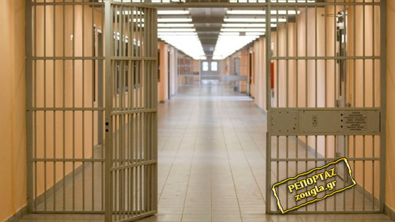 Αγρίνιο: Δίδυμο ληστών εκτός φυλακής – Πώς προσπάθησαν να γλιτώσουν το κελί