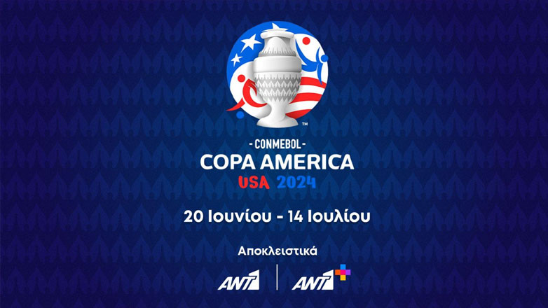 Copa America 2024: Στον ΑΝΤ1 και τον ΑΝΤ1+ η διοργάνωση