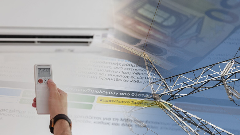 Καταδικασμένοι να «ψηθούν» οι καταναλωτές ρεύματος