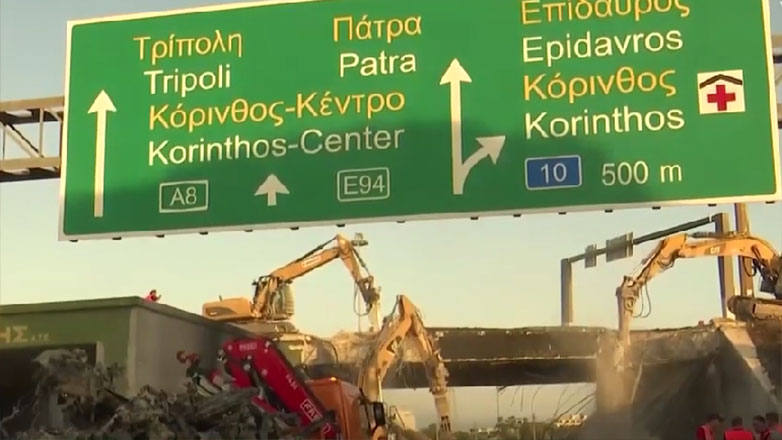 Φωτιά στην Αθηνών – Κορίνθου: Κυκλοφοριακές ρυθμίσεις λόγω κατεδάφισης της γέφυρας