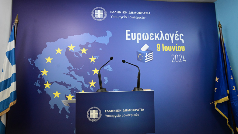 Ευρωεκλογές 2024: Πού και πώς ψηφίζουμε – Για πρώτη φορά επιστολική ψήφος