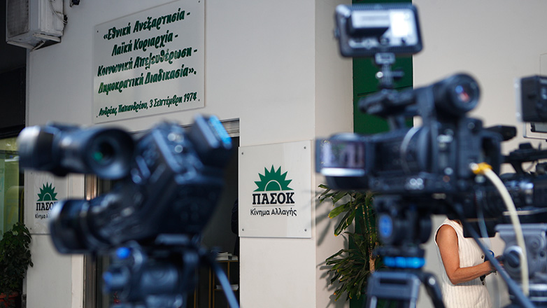 ΠΑΣΟΚ-ΚΙΝΑΛ: Αυξάνονται τα ποσοστά για τρίτη συνεχόμενη εκλογή