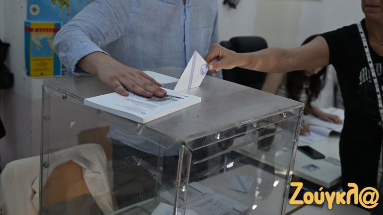 Ευρωεκλογές 2024: Στο 13,1% το ποσοστό συμμετοχής μέχρι τις 11:30 π.μ.