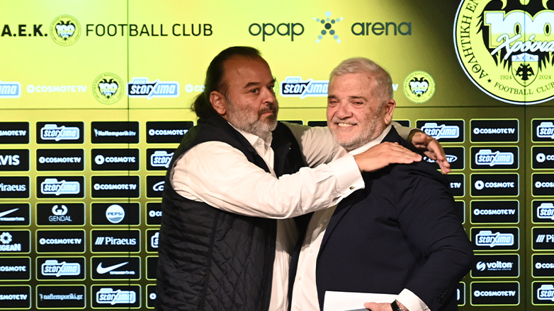 Αλλαγή σκυτάλης στην ΑΕΚ