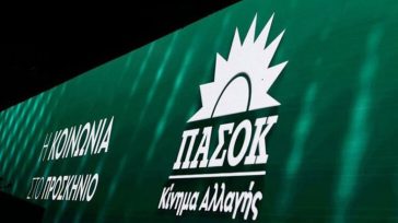 ΠΑΣΟΚ: Ο πρωθυπουργός ισχυρίζεται πως παραπλανήθηκε, αλλά συστηματικά παραπλανούσε