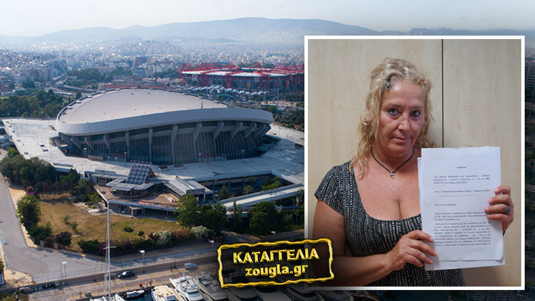 Καταγγελία: Προαγωγή – σκάνδαλο υπαλλήλου χωρίς προσόντα σε διευθυντή στο ΣΕΦ