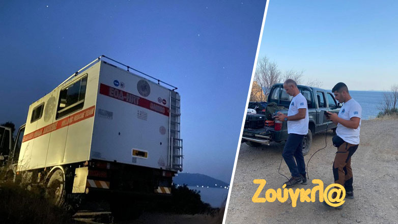 Σάμος: Άκαρπες οι έρευνες για τον εντοπισμό του 74χρονου Ολλανδού τουρίστα