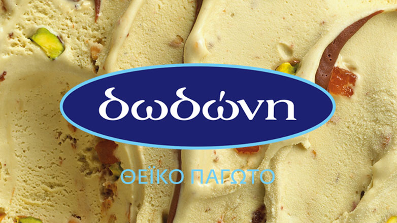 Στην εταιρεία «Βενέτη» τα «Παγωτά Δωδώνη»