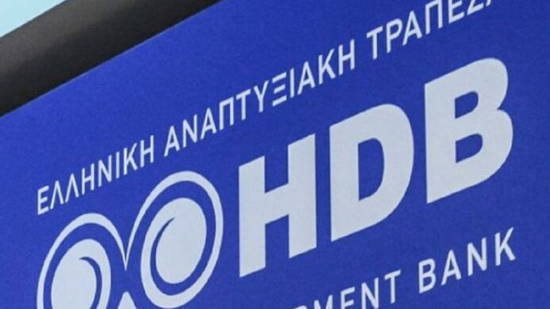 AECΜ: Ενισχύεται ο ρόλος της Ελληνικής Αναπτυξιακής Τράπεζας