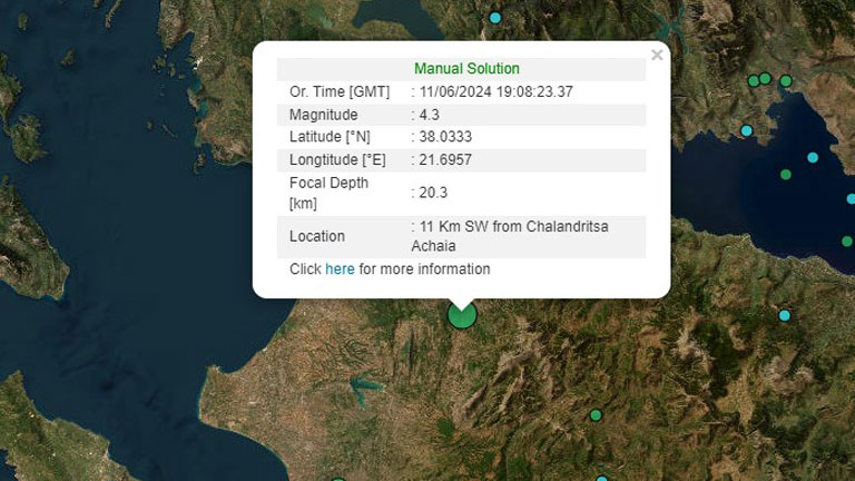 Σεισμός 4,3 Ρίχτερ στην Αχαΐα