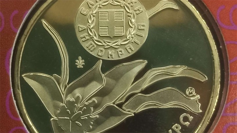 Φυτά που αποτυπώνονται σε ελληνικά νομίσματα αποτέλεσαν θέμα μεταπτυχιακής εργασίας