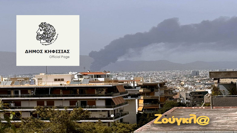 Ο Δήμος Κηφισιάς αναβάλλει όλες τις εκδηλώσεις του λόγω αποπνικτικής ατμόσφαιρας