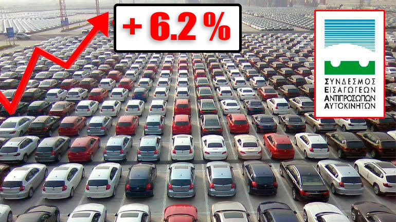 Οι εταιρικές πωλήσεις του Μαΐου «έσωσαν» τις ταξινομήσεις των καινούργιων Ι.Χ 